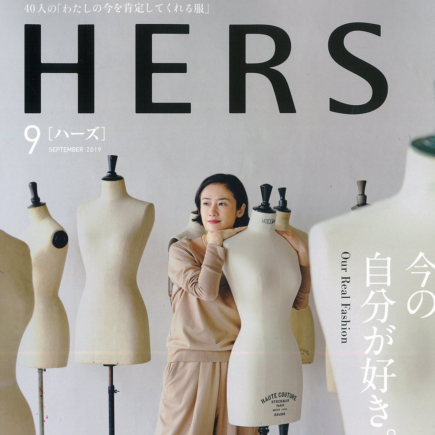 September 2019